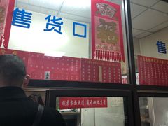 -津门永胜包子铺(哈尔滨道总店)