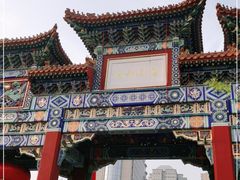 -迎泽公园