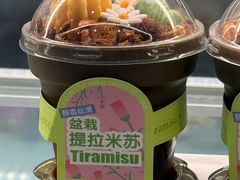 -GANSO元祖食品(吴家山店)