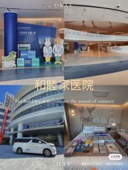 -巍阁月子中心(南山店)