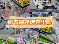 -万达广场(北京槐房店)