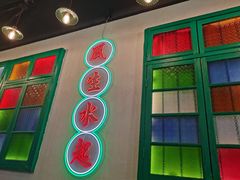 -港爺茶檔·茶餐厅(东晓南路店)