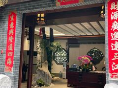 -锦绣庭苑·精细潮菜食府•商务宴请•生日家庭聚会(华侨城店)