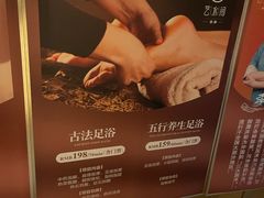 -艺水间水汇