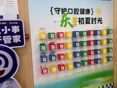 -合肥美奥口腔·种植矫正中心(政务院)