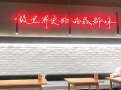 -付小姐在成都(川沙店)