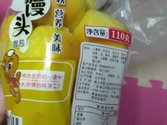 -燊辉燊麦(南站店)