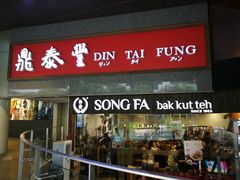 -松發肉骨茶(牛车水店)