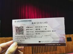 -北京大学-燕南食堂
