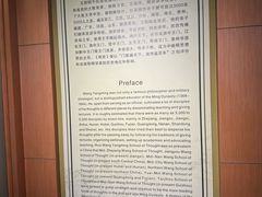 -王阳明故居