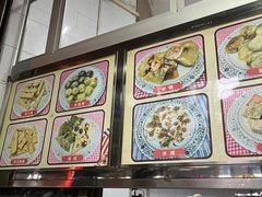 -老福合沟无米粿甜汤粿品店