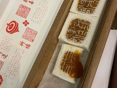 -阮大兴糕团(日月光中心店)