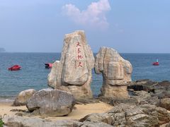 -大梅沙海滨公园