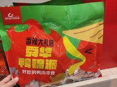 -郴州特产舜华临武鸭(郴州西站店)