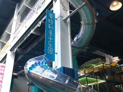 -蒙特利亲子乐园