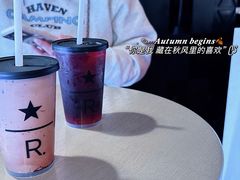 -星巴克臻选(成都太古里店)