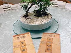 -御仙都北京菜馆·烤鸭店(双井店)