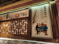 -大海碗·炸酱面·烤鸭·京菜(天坛店)
