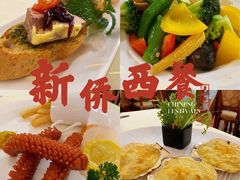 -新侨三宝乐西餐厅(崇文门店)