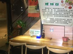 -螺大蛳柳州螺蛳粉·火锅·热干面(西城永捷店)