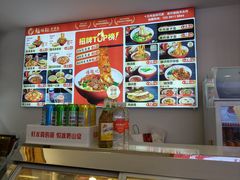 -福瑞记老孙头biangbiang面(新生路店)