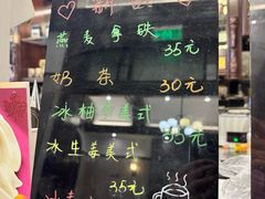 -东海咖啡馆