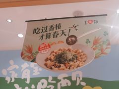 -西贝(深圳卓悦汇店)