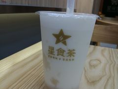 芋泥椰奶-耐茶 NICE TEA(东城万达店)