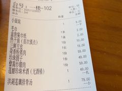 -莲餐厅·湖北菜·潜江小龙虾店(愚园路店)