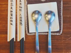 -拾年
