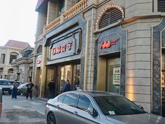 -口福饺子烤鸭(恒大御湖庄园店)