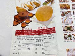 -嘉禧大酒楼(康城广场店)