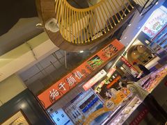 -阿串串老火锅(力盟店)
