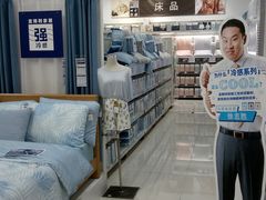 -NITORI 宜得利家居(天津泰达永旺店)