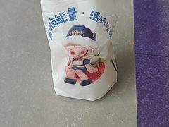 -溪边姑娘·拉丝酸奶水果捞(春熙路店)