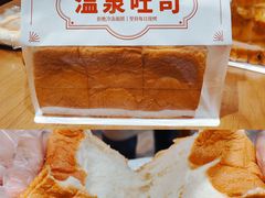 -熊猫家PANDA BAKERY(望江店)