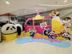 -凯德MALL(西直门店)
