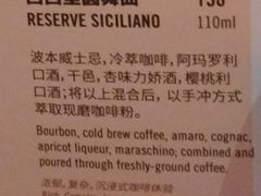-星巴克臻选(成都太古里店)