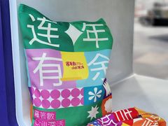 -HALO广场(梨园路店)