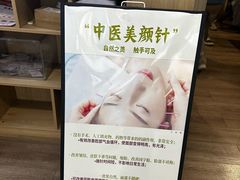 -静雅推拿(科院店)