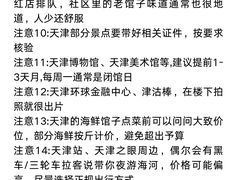 -必点海鲜·海肠捞饭大王(滨江道店)