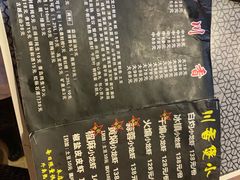 -川香煲(茅台路店)