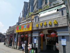 -衣裳街历史文化街区