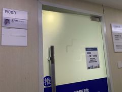 -宁波口腔医院(月湖分院)