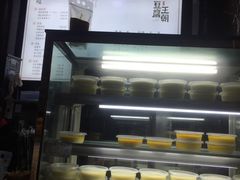 -品腐记·豆腐王朝(老门东总店)