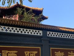 -哈尔滨极乐寺