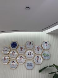 -杭州奥拉克医疗美容门诊部