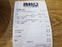 -西粉堂新疆米粉(朝外店)