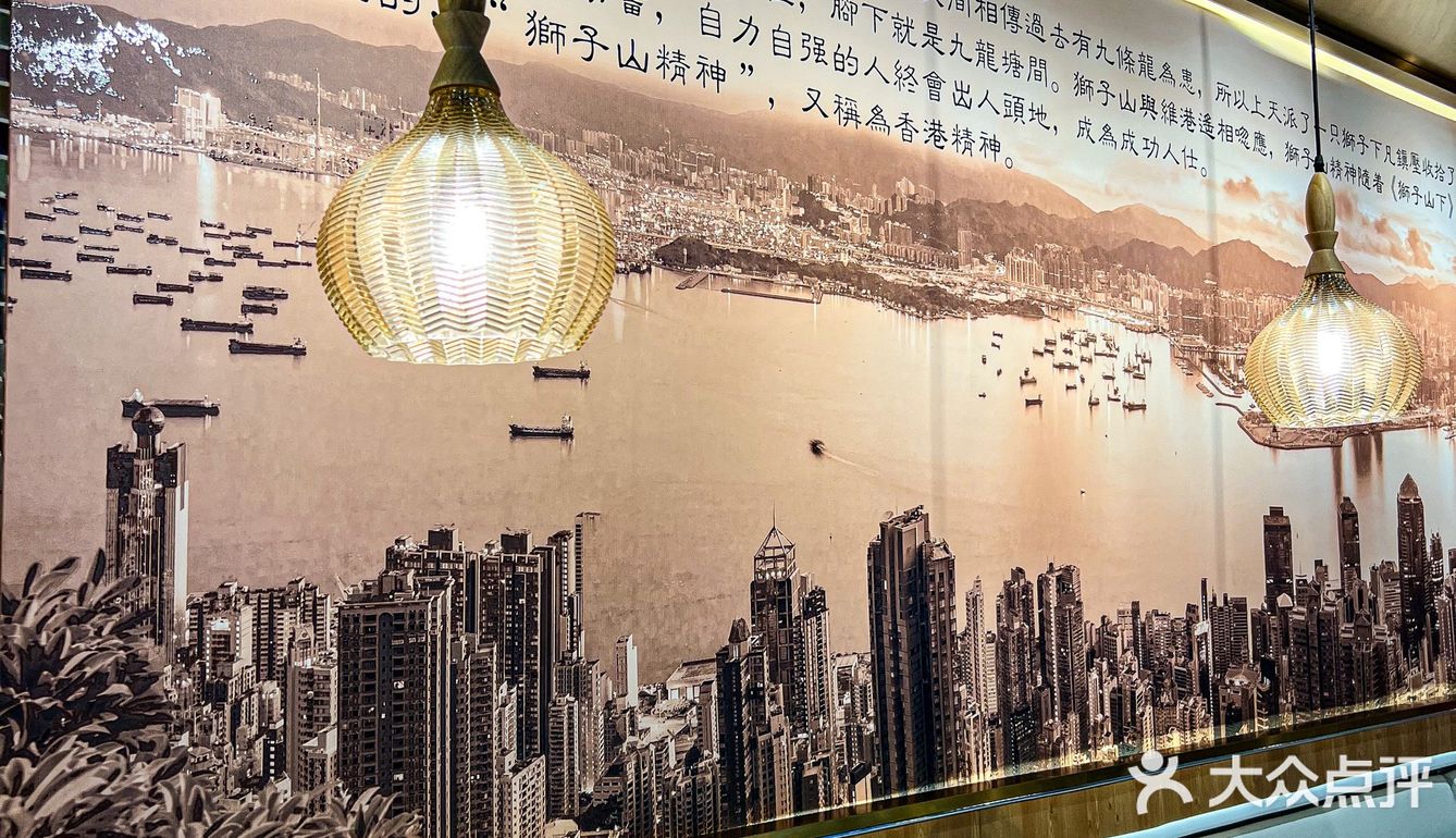 喜欢港式风味的小伙伴别错过