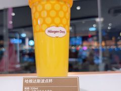 -哈根达斯(滨江店)